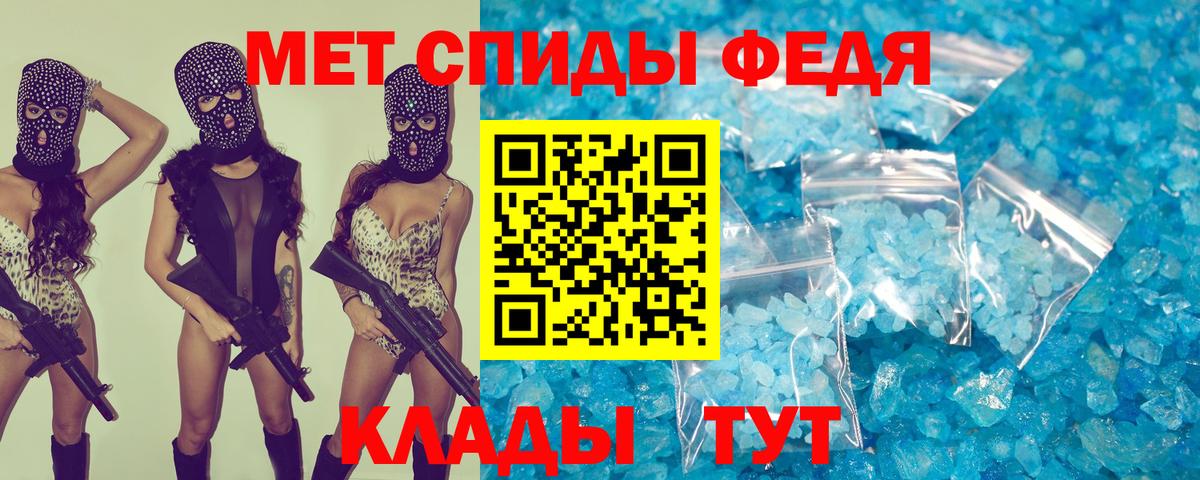 Amphetamine 98% Тамбов