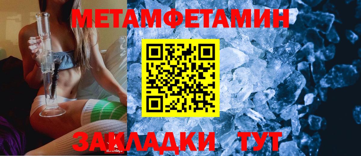 Тамбов  Амфетамин VHQ  АМФ  Вход с VPN 