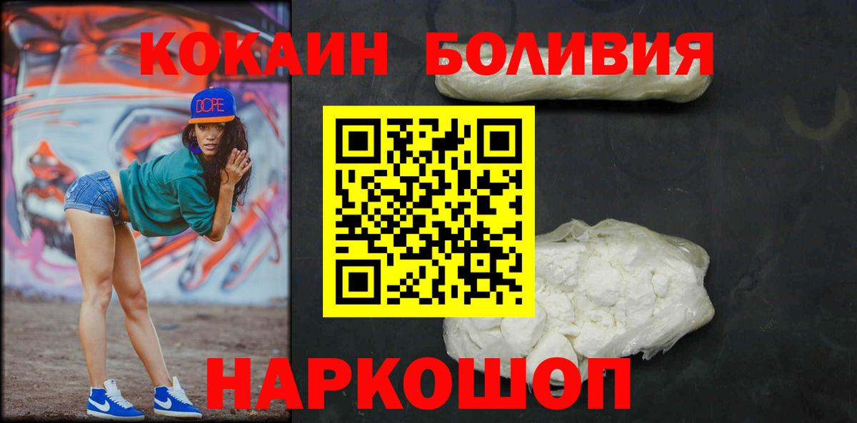 COCAIN Columbia Тамбов
