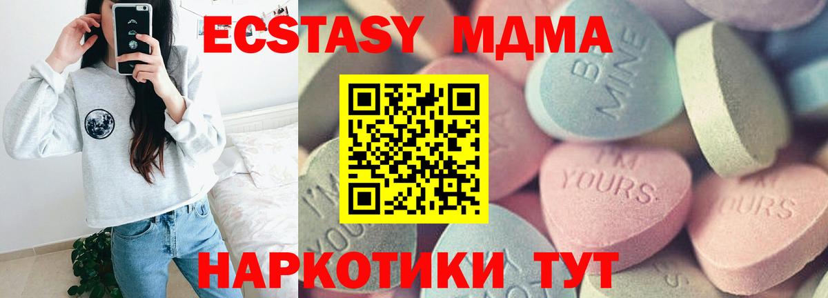 ЭКСТАЗИ Philipp Plein Тамбов