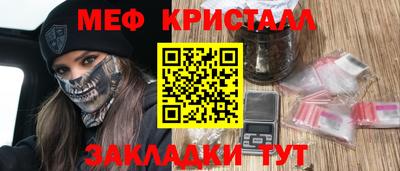 первитин Новозыбков