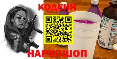 прущие крисы Новокубанск