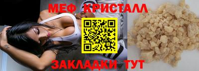 соль ск Новодвинск