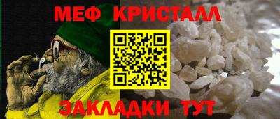 прущие крисы Новокубанск