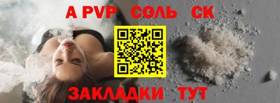 прущие крисы Новокубанск