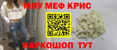 первитин Новозыбков