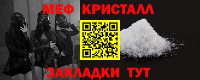 первитин Новозыбков