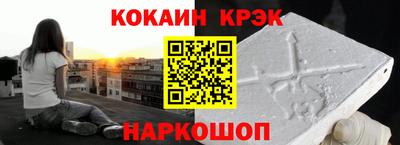 соль ск Новодвинск