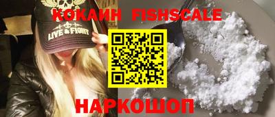 первитин Новозыбков