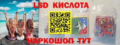 соль ск Новодвинск