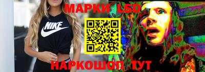 прущие крисы Новокубанск