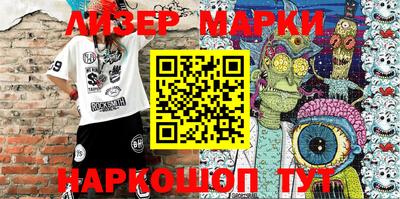 первитин Новозыбков