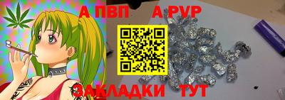 прущие крисы Новокубанск