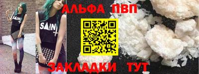 первитин Новозыбков