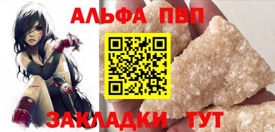 прущие крисы Новокубанск
