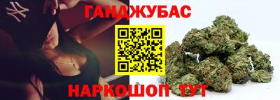 прущие крисы Новокубанск