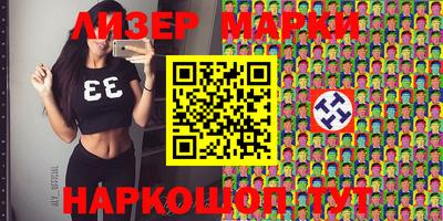 соль ск Новодвинск