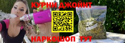 прущие крисы Новокубанск