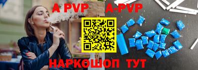 первитин Новозыбков