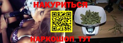 прущие крисы Новокубанск