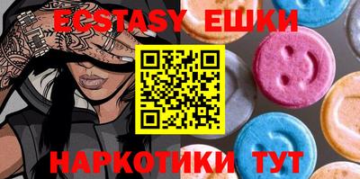 прущие крисы Новокубанск