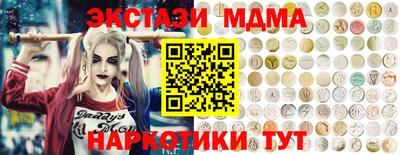 первитин Новозыбков