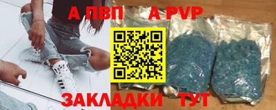 прущие крисы Новокубанск
