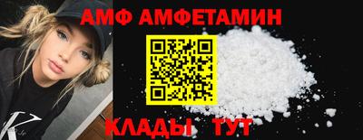 соль ск Новодвинск