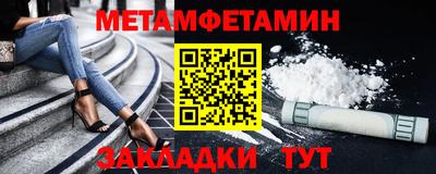 прущие крисы Новокубанск