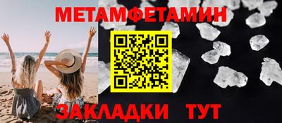 прущие крисы Новокубанск