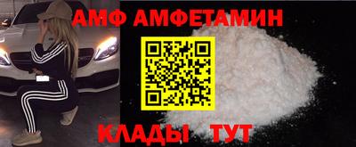 соль ск Новодвинск