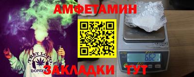 первитин Новозыбков