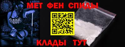 первитин Новозыбков