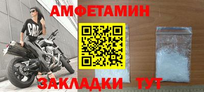 соль ск Новодвинск
