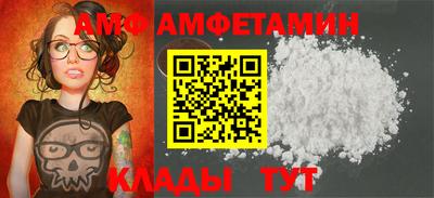 соль ск Новодвинск