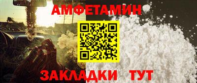 первитин Новозыбков