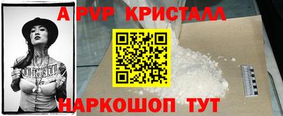 прущие крисы Новокубанск