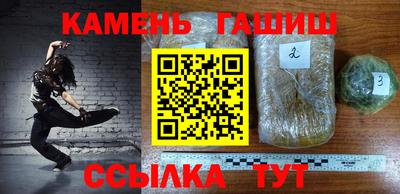 соль ск Новодвинск