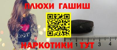 первитин Новозыбков