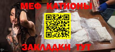прущие крисы Новокубанск