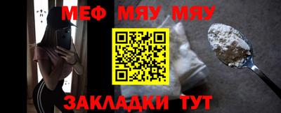 соль ск Новодвинск