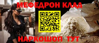 прущие крисы Новокубанск