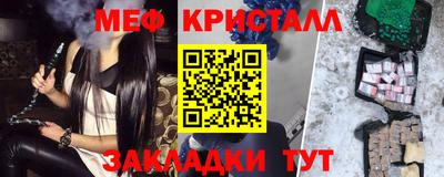 первитин Новозыбков
