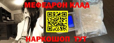 первитин Новозыбков