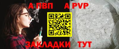 соль ск Новодвинск