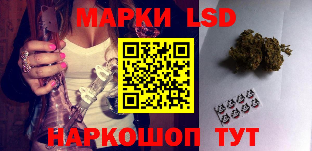 Тамбов  Лсд 25 экстази  LSD-25 экстази кислота  Вход с VPN  LSD-25 экстази кислота 