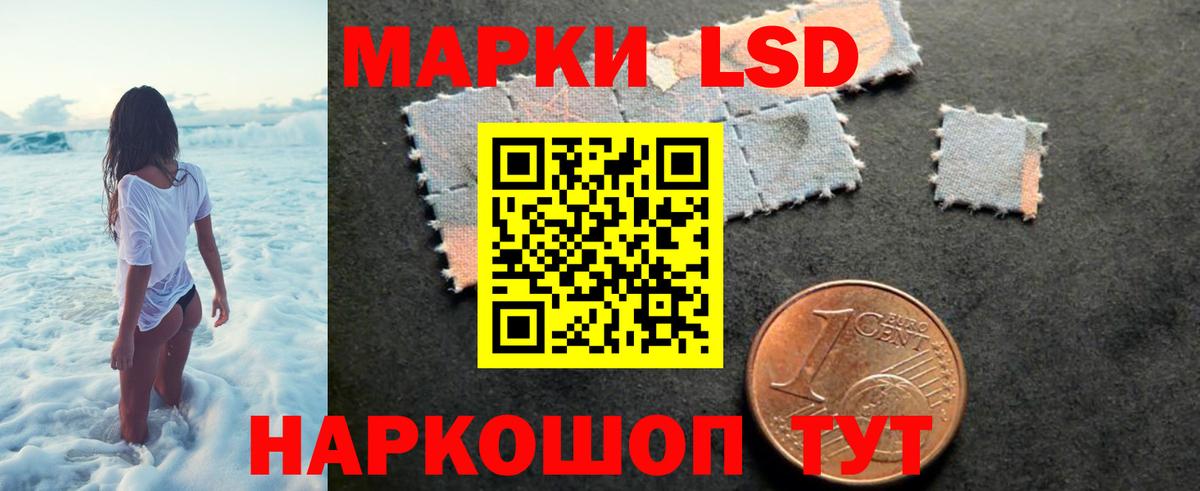 Лсд 25 экстази кислота Тамбов