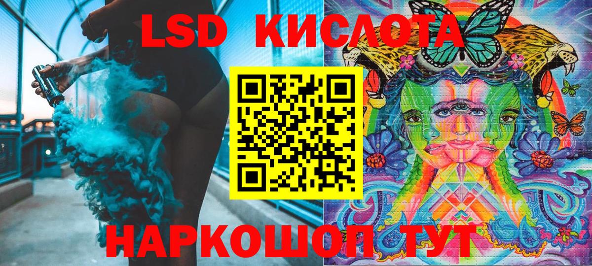 Тамбов  Наркотические марки 1500мкг  Вход с VPN 